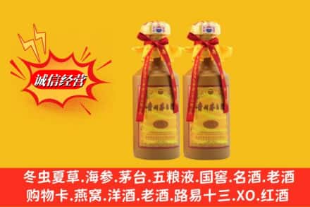 武汉市江岸名酒回收15年茅台酒.jpg