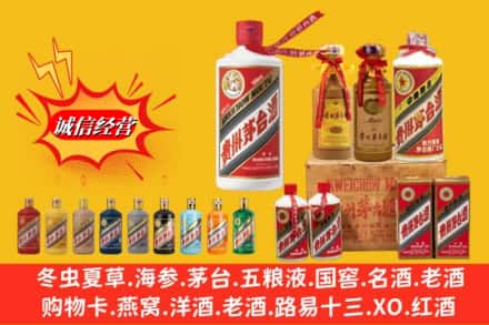 武汉市江岸回收贵州茅台酒