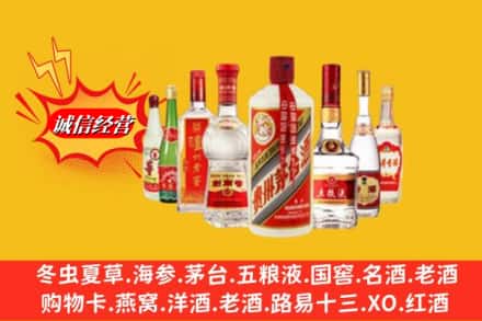 武汉市江岸回收名酒