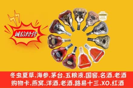 武汉市江岸鉴定高价回收XO洋酒