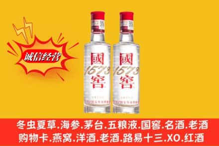 武汉市江岸鉴定高价回收国窖酒