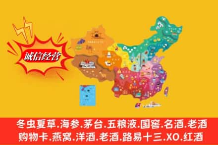 武汉市江岸烟酒回收地址