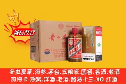 武汉市江岸鉴定高价回收精品茅台酒