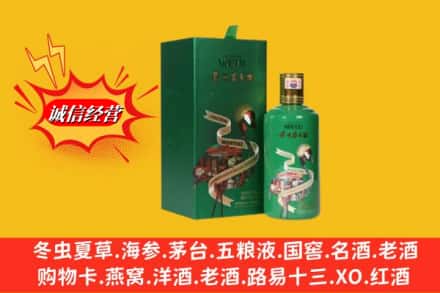 武汉市江岸鉴定高价回收出口茅台酒