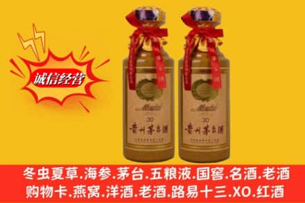 武汉市江岸名酒回收30年茅台酒.jpg