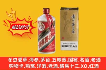 武汉市江岸鉴定高价回收茅台