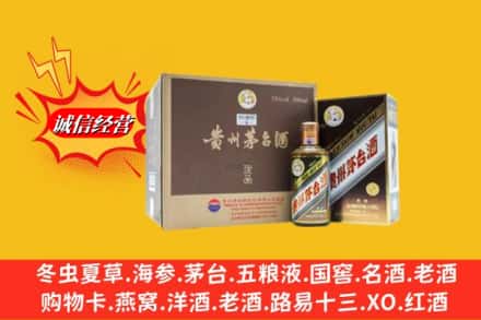 武汉市江岸鉴定高价回收彩釉茅台酒
