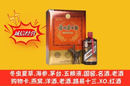 武汉市江岸鉴定高价回收贵州茅台酒