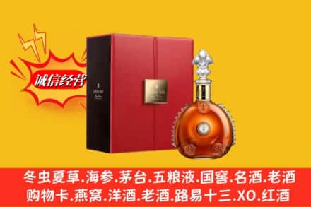 武汉市江岸鉴定高价回收路易十三洋酒