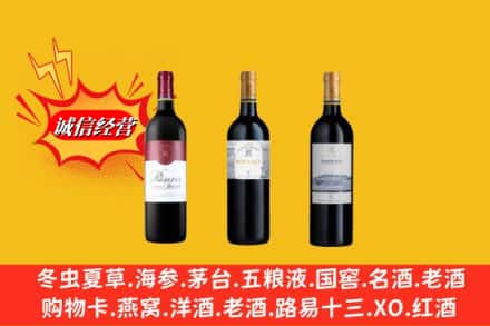 武汉市江岸鉴定高价回收拉菲洋酒