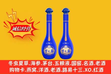 武汉市江岸求购回收名酒梦之蓝价格