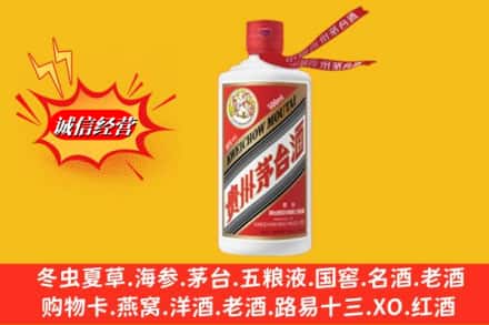 武汉市江岸求购回收茅台酒飞天价格